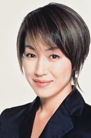 Reiko Takashima