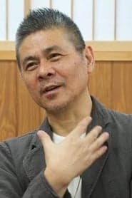 Shigesato Itoi